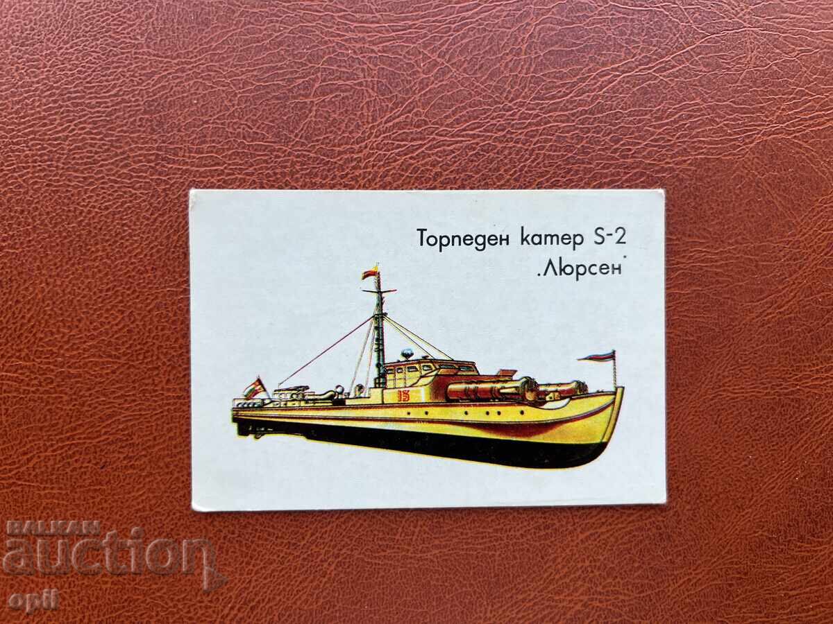 Calendar Marină 1989