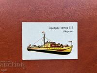 Ημερολόγιο Πολεμικού Ναυτικού 1989