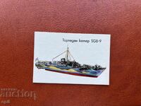 Ημερολόγιο Πολεμικού Ναυτικού 1989