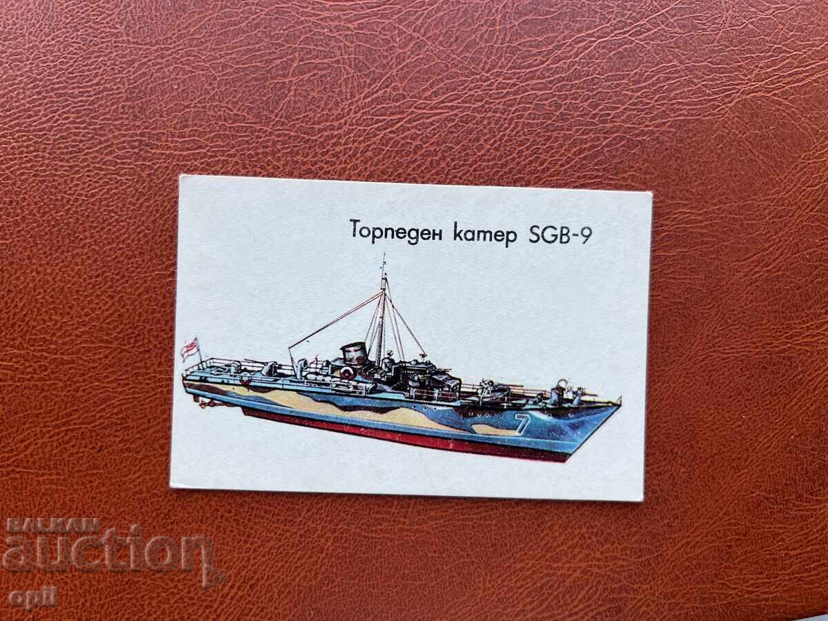 Ημερολόγιο Πολεμικού Ναυτικού 1989