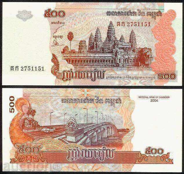 +++ ΚΑΜΠΟΤΖΗ 500 Riello P 54β 2004 UNC +++ +++ ΚΑΜΠΟΤΖΗ 500 Riello P 54β 2004 UNC +++