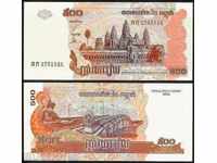 +++ CAMBODGIA 500 Riello P 54b 2004 UNC +++