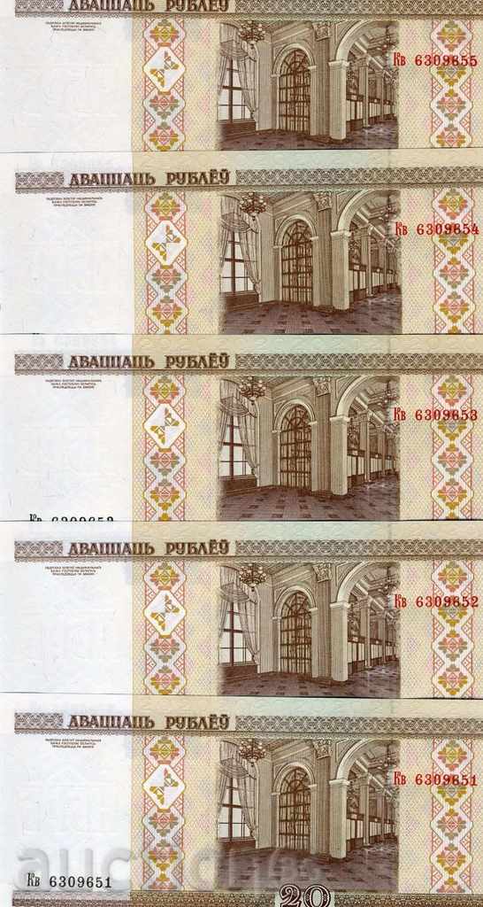 +++ BELARUS LOT 5 x 20 RULES 2000 UNC +++
