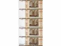 +++ ΛΕΥΚΟΡΩΣΙΑ LOT 5 χ 20 ρούβλια 2000 UNC +++