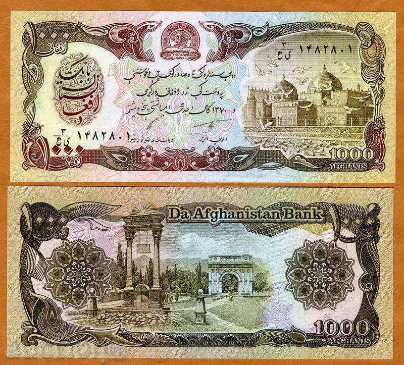 ΑΦΓΑΝΙΣΤΑΝ αφγανική +++ 1000 P 61 1991 UNC +++