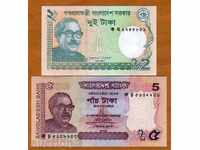 +++ SET ΜΠΑΓΚΛΑΝΤΕΣ 2 + 5 SO 2011 UNC +++