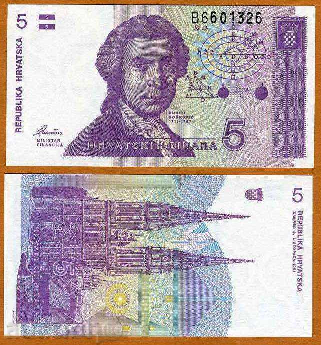 +++ ΚΡΟΑΤΙΑ 5 Dinara 1991 UNC +++