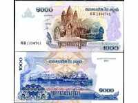 +++ ΚΑΜΠΟΤΖΗ 1000 Riel P 58 2007 UNC +++