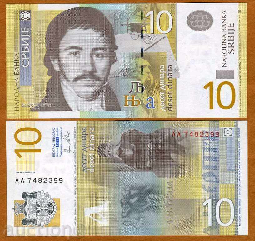 +++ ΣΕΡΒΙΑ 10 Ντινάρα 2011 P NEW UNC +++ +++ ΣΕΡΒΙΑ 10 Ντινάρα 2011 P NEW UNC +++