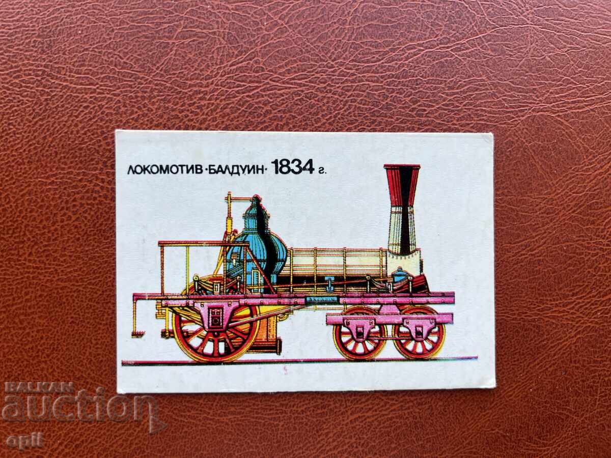 Календарче  Локомотив   1989