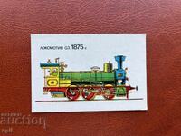 Ημερολόγιο Λοκομοτίβ 1989