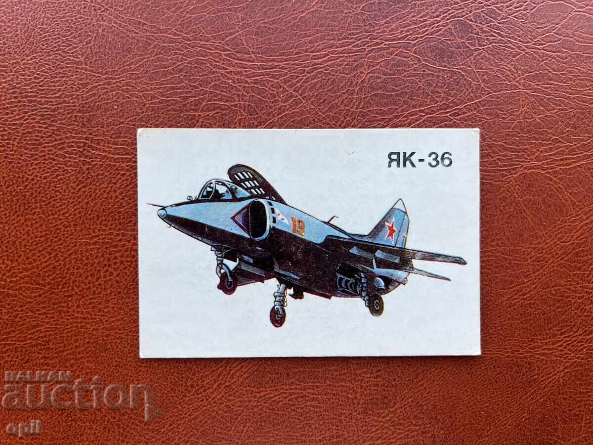 Airplane Calendar 1989 Airplane Calendar 1989