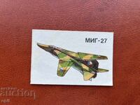 Ημερολόγιο Αεροπλάνο 1989