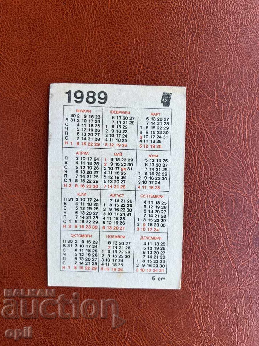 Calendar Formula 1 1989 cu preț 0.80 BGN | € 0.41