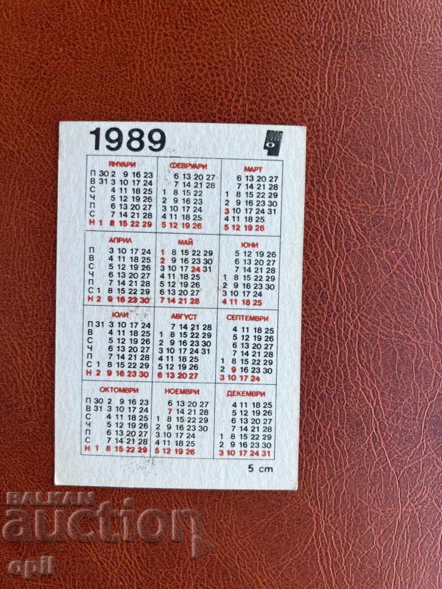 Calendar Formula 1 1989 cu preț 0.80 BGN | € 0.41