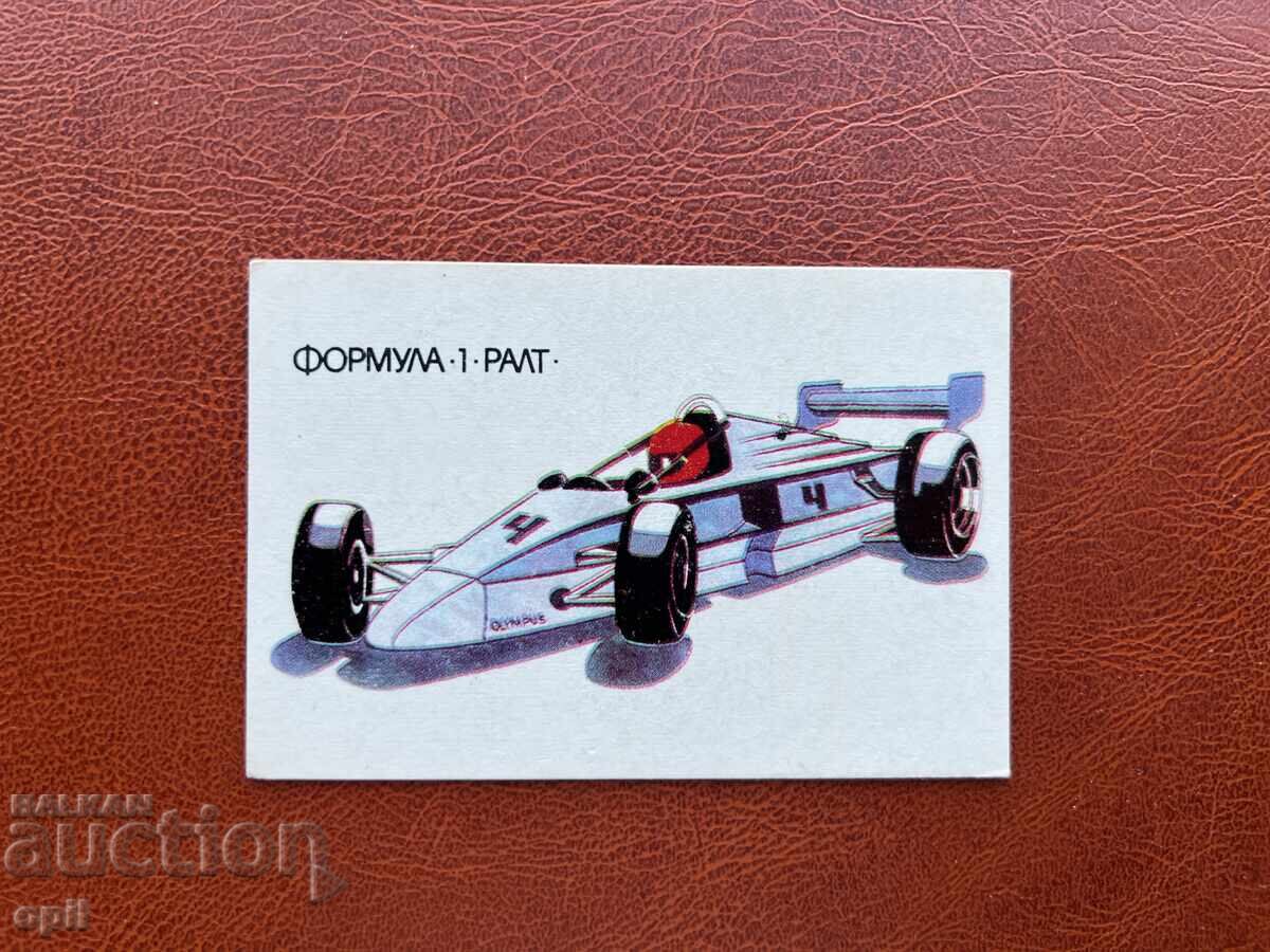 Calendar Formula 1 1989