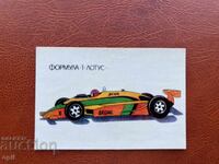 Ημερολόγιο Φόρμουλα 1 1989