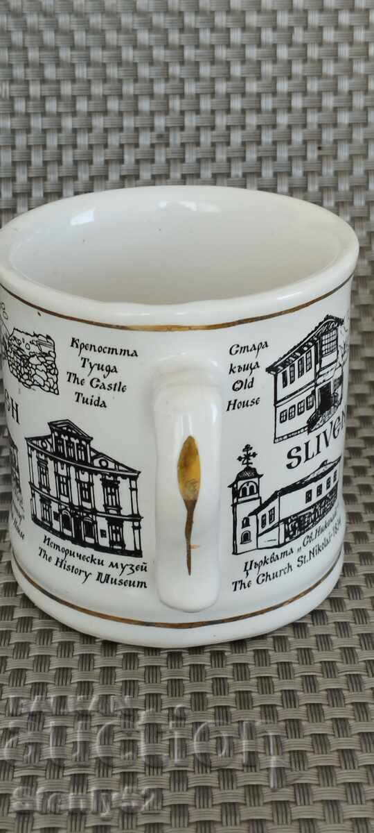 Souvenir porcelain coffee cup Sliven with price 8.00 BGN | € 4.09
