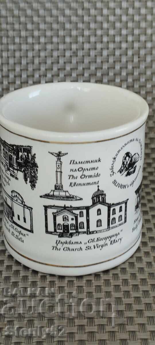 Livrarea Ceașcă de cafea din porțelan suvenir Sliven