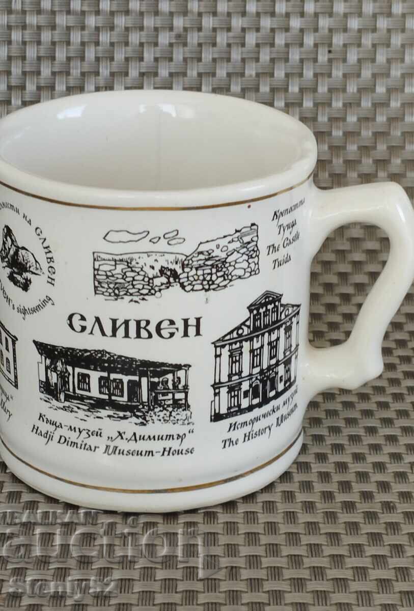 Souvenir porcelain coffee cup Sliven