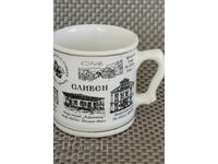 Σουβενίρ πορσελάνινο φλιτζάνι καφέ Σλίβεν