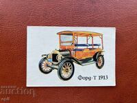 Ημερολόγιο Ρετρό Αυτοκίνητα 1989