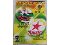 Πρόγραμμα ποδοσφαίρου - Σαχτάρ Ντόνετσκ - ΤΣΣΚΑ - 2001