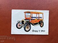 Ημερολόγιο Ρετρό Αυτοκίνητα 1989