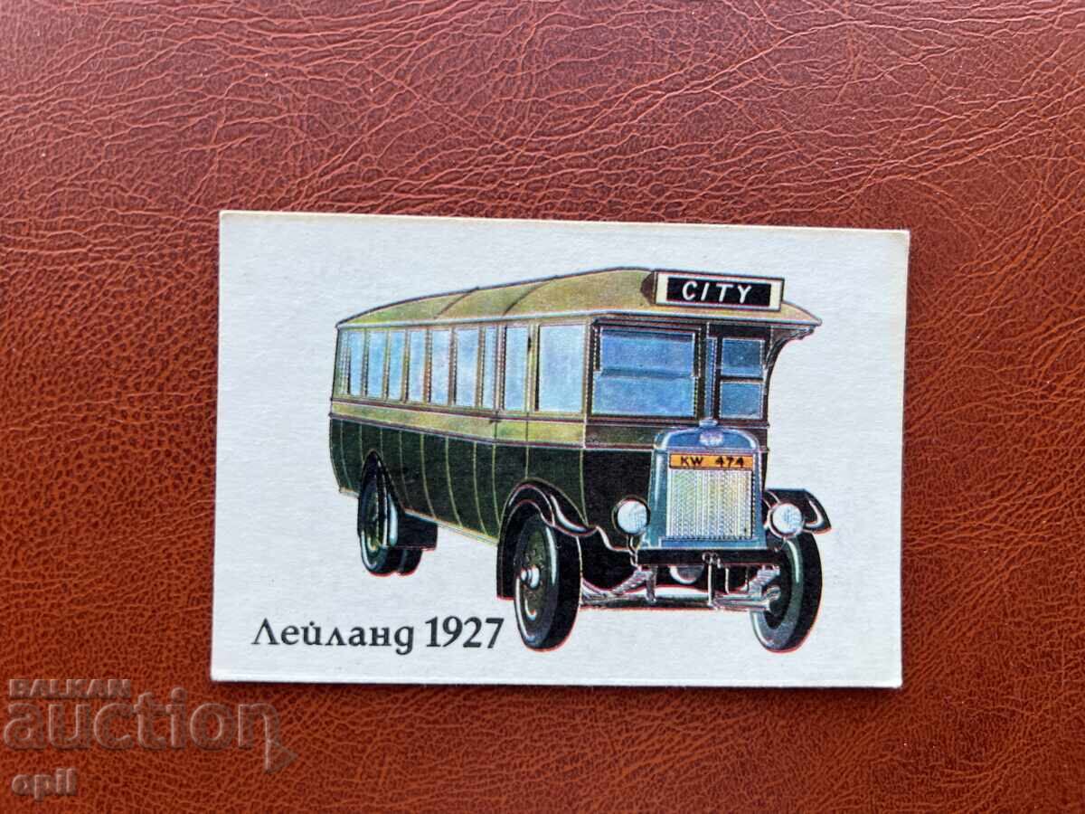 Ημερολόγιο Ρετρό Αυτοκίνητα 1989 Ημερολόγιο Ρετρό Αυτοκίνητα 1989