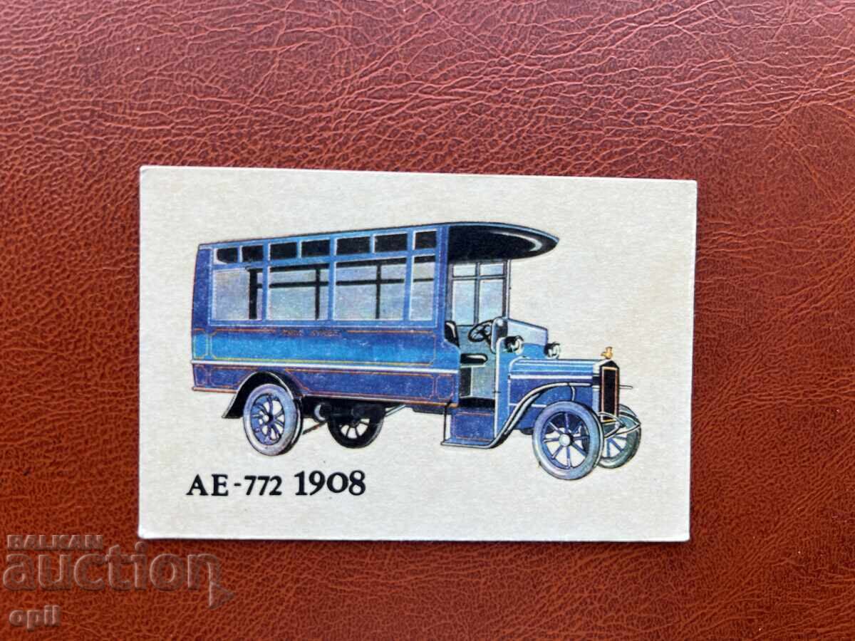 Retro Cars Calendar 1989