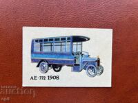 Retro Cars Calendar 1989