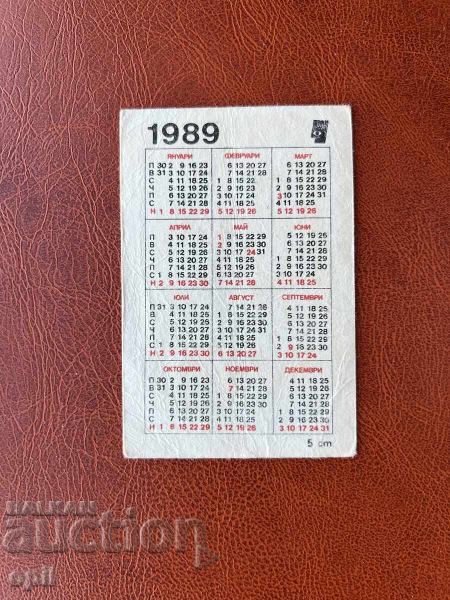 Calendar retro Motociclete 1989 cu preț 0.40 BGN | € 0.20 Calendar retro Motociclete 1989 cu preț 0.40 BGN | € 0.20