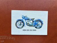 Календарче  Ретро Мотори  1989