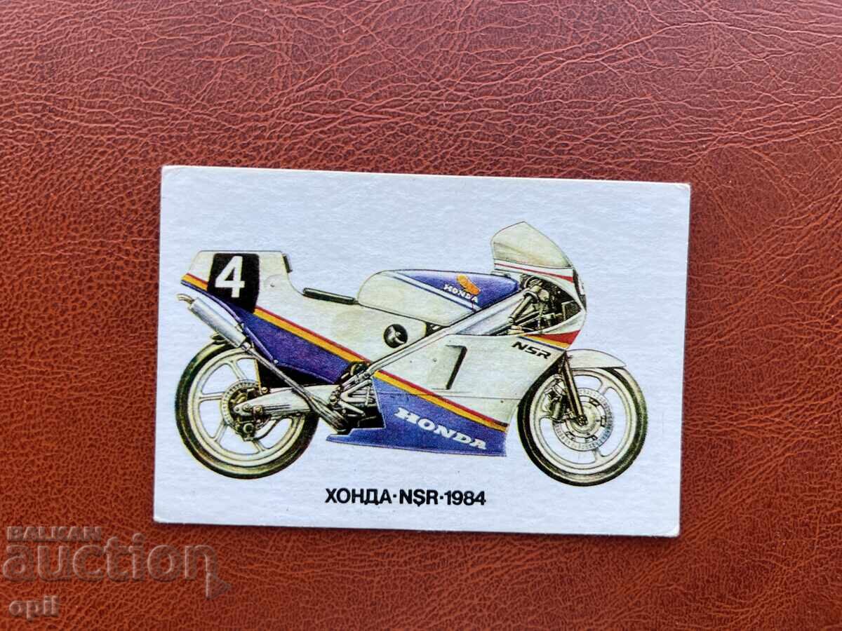 Calendar Motoare 1989 Calendar Motoare 1989