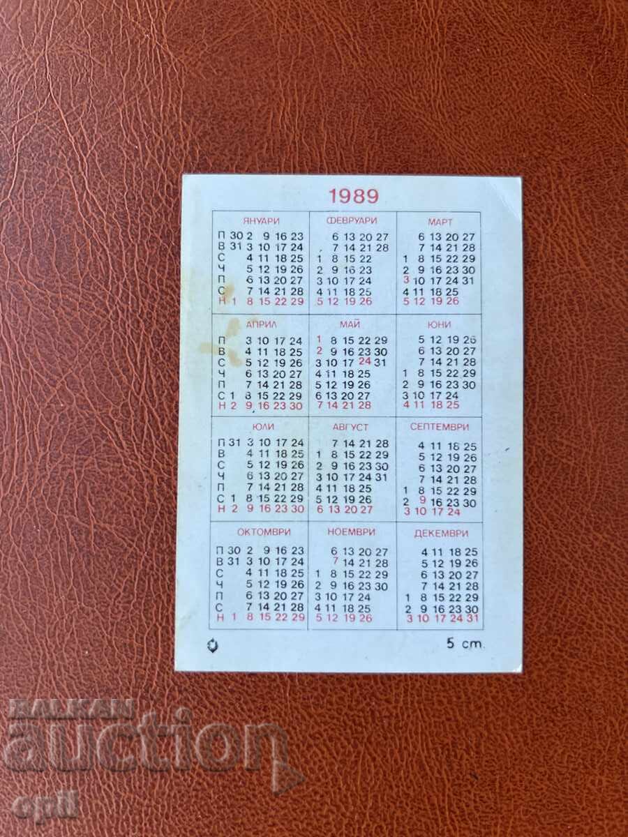 Calendar mare Droplă 1989 cu preț 0.70 BGN | € 0.36 Calendar mare Droplă 1989 cu preț 0.70 BGN | € 0.36