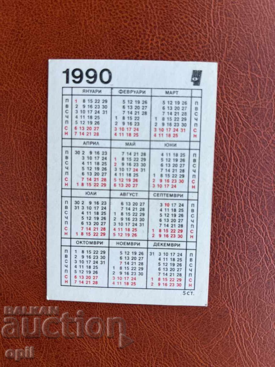 Calendar de corăbii 1990 cu preț 0.80 BGN | € 0.41