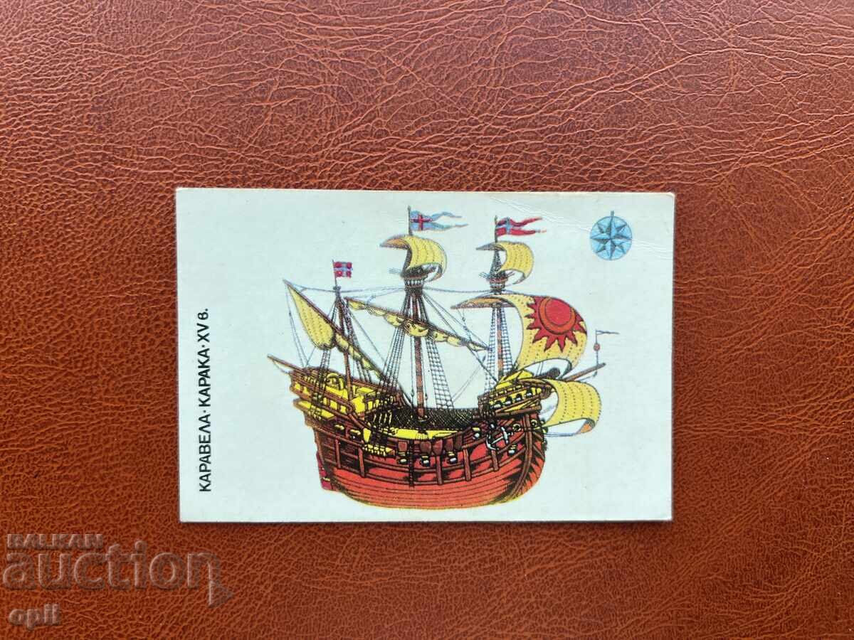 Календарче Кораби 1990 Календарче Кораби 1990