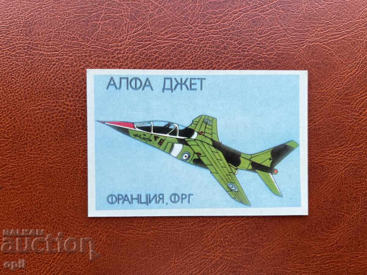 Календарче Самолети 1990 Календарче Самолети 1990