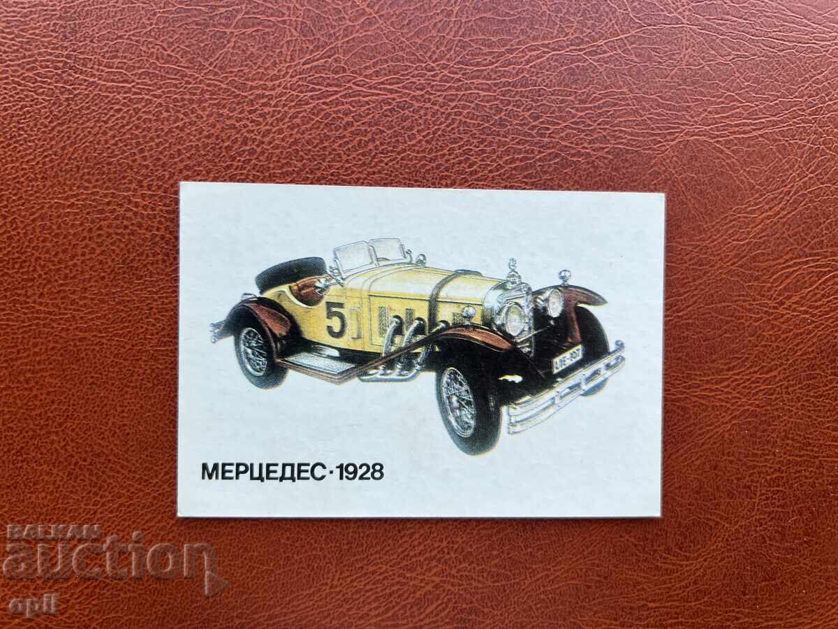 Календарче     Ретро Автомобили  1990