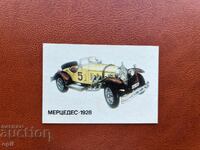 Calendar Retro Mașini 1990