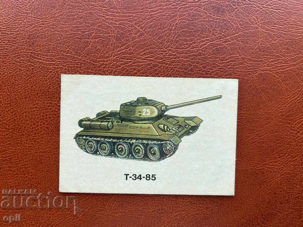 Ημερολόγιο Στρατιωτικού Εξοπλισμού 1990