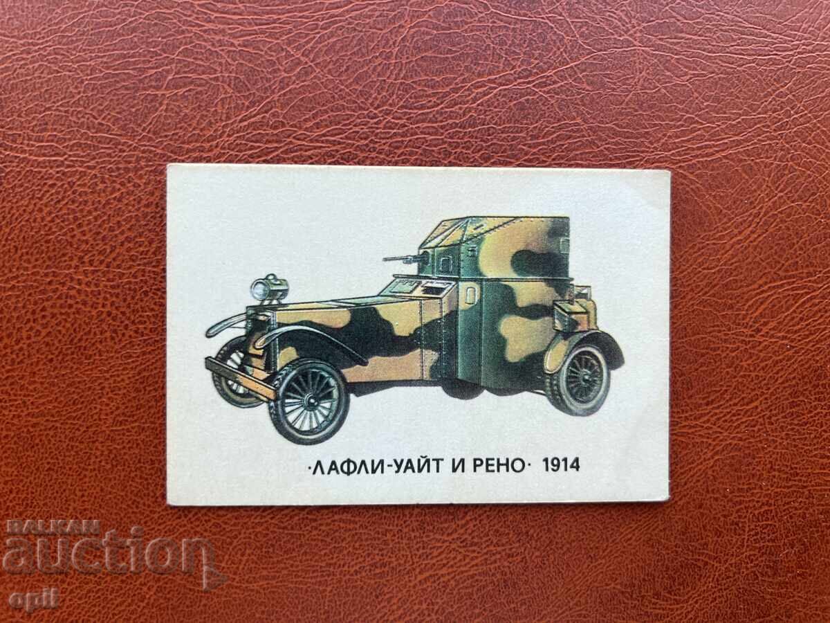 Calendar Military Technique 1990