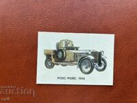 Ημερολόγιο Στρατιωτικού Εξοπλισμού 1990