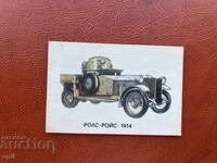 Календарче   Военна Техника   1990