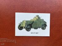 Календарче   Военна Техника   1990