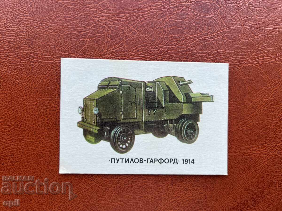 Calendar Tehnică Militară 1990