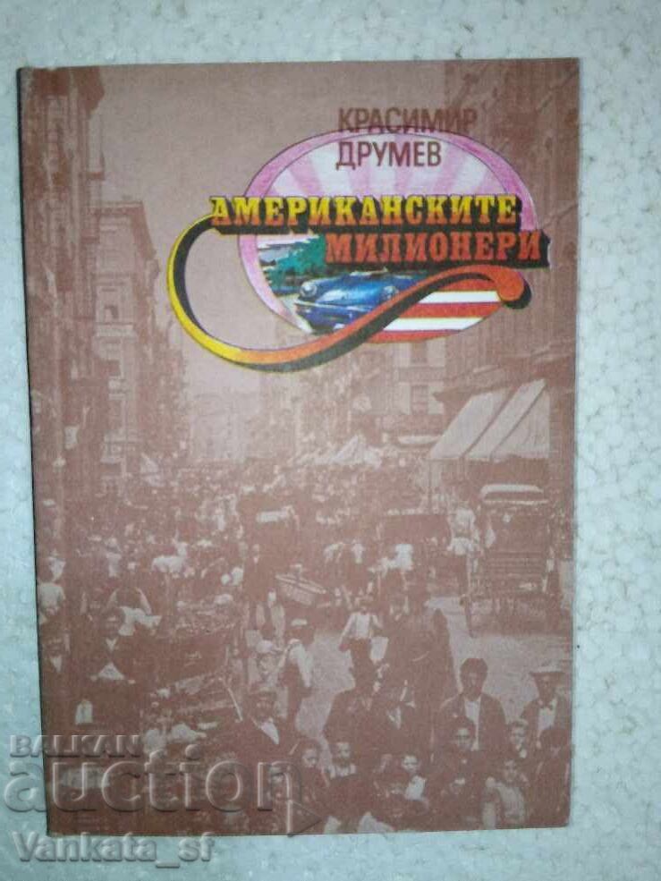 Milionarii americani - Krasimir Drumev