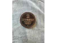 Αυστριακό νόμισμα 1851 b κρόιτσερ