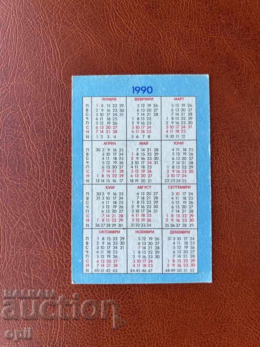 Ημερολόγιο Σπορ Τότο 1990 με τιμή 0.70 BGN | € 0.36