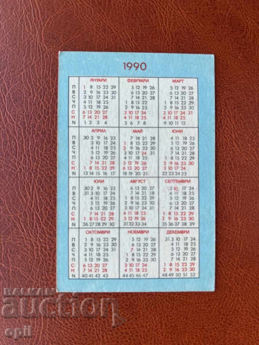 Calendar Sport Toto 1990 cu preț 0.70 BGN | € 0.36